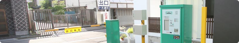 有効な土地活用について